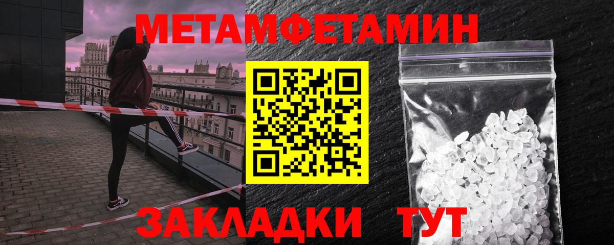 Когалым  АМФЕТАМИН VHQ  Вход с VPN 