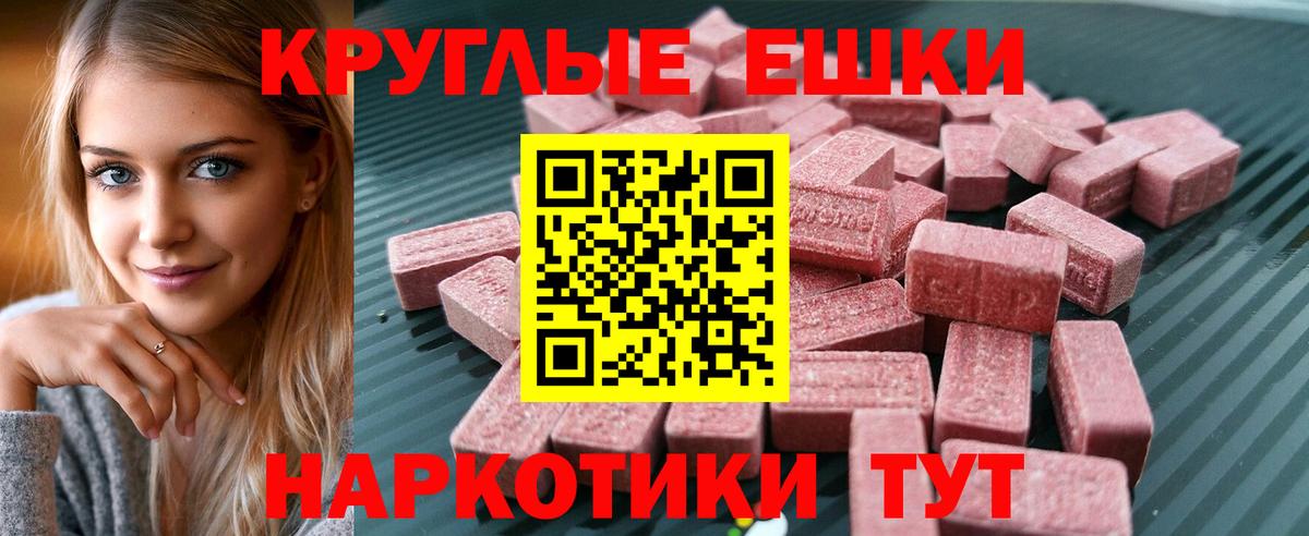 наркошоп  Экстази mix  Когалым  Вход с VPN  Ecstasy Philipp Plein  Ecstasy 