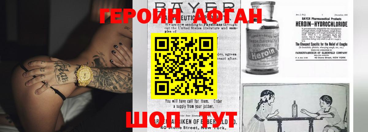A-PVP СК кристаллы  Кокаин  Когалым  Меф МЯУ МЯУ   Вход с VPN  Гашиш  Каннабис 
