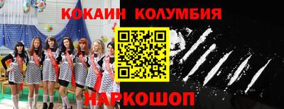 гашиш Берёзовский