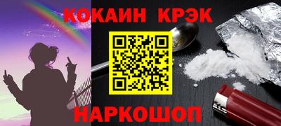 метадон Бийск
