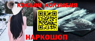 СК Беслан