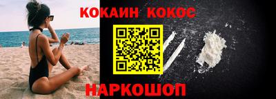 гашиш Берёзовский