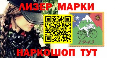 гашиш Берёзовский