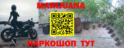 метадон Бийск