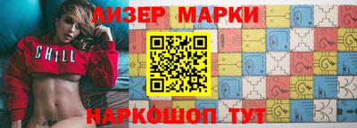 метадон Бийск