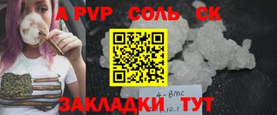 гашиш Берёзовский