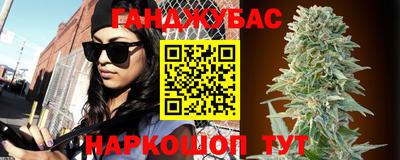 гашиш Берёзовский