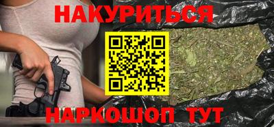 гашиш Берёзовский