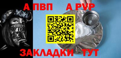 метадон Бийск