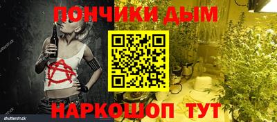 гашиш Берёзовский