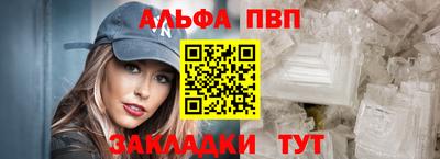 метадон Бийск