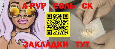 метадон Бийск