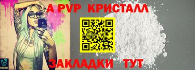 гашиш Берёзовский