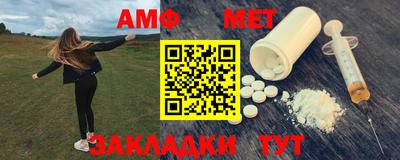 метадон Бийск