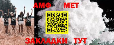 метадон Бийск