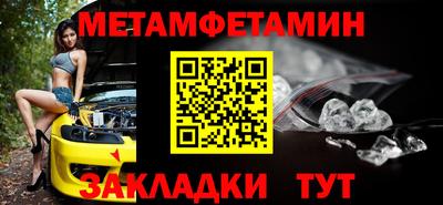 метадон Бийск