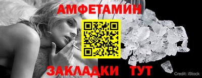 метадон Бийск