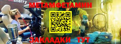 гашиш Берёзовский