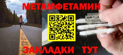 СК Беслан