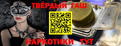 гашиш Берёзовский