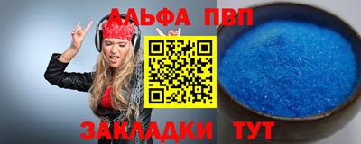 метадон Бийск