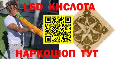 гашиш Берёзовский