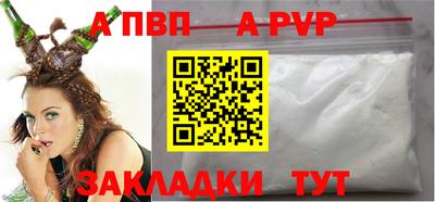гашиш Берёзовский