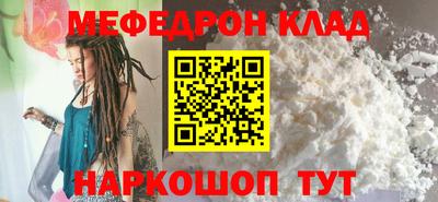метадон Бийск