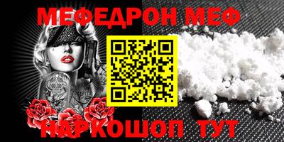 метадон Бийск