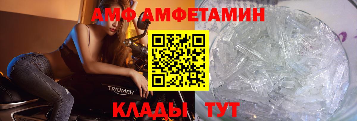 Метамфетамин Декстрометамфетамин 99.9%  Метамфетамин Декстрометамфетамин 99.9%  Вход с VPN  Когалым 