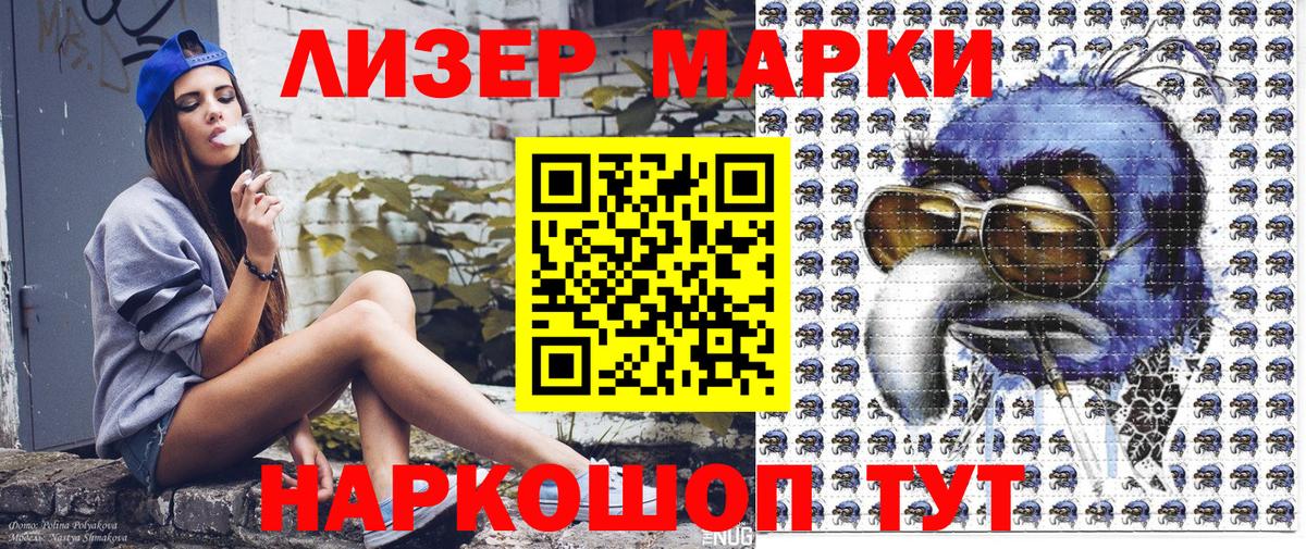 Каннабис Когалым