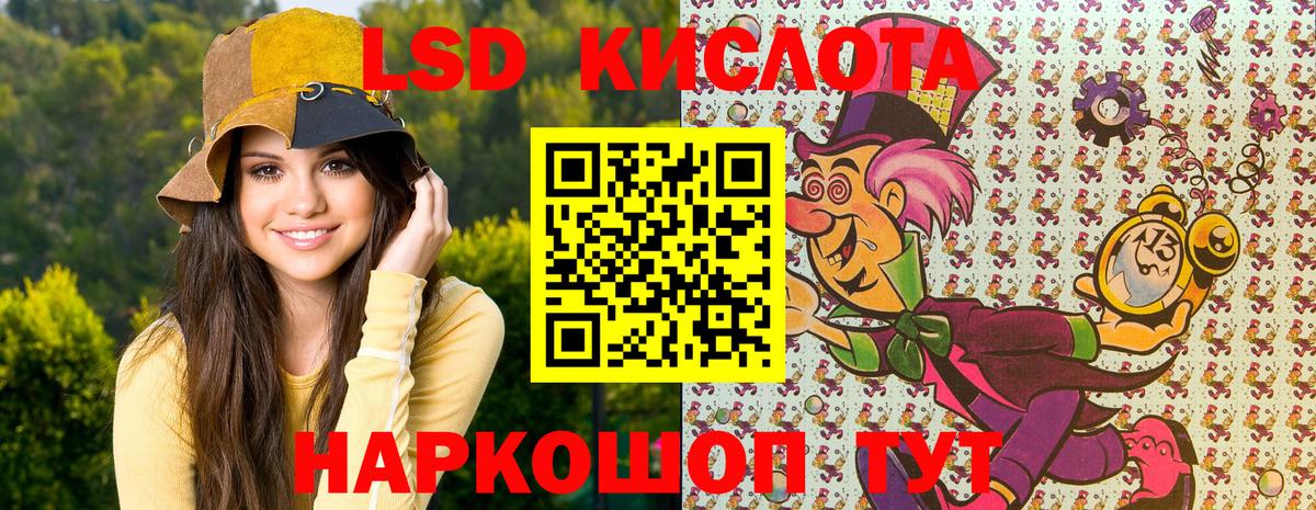 Наркотические марки  Марки NBOMe 1,8мг  Вход с VPN  Когалым 
