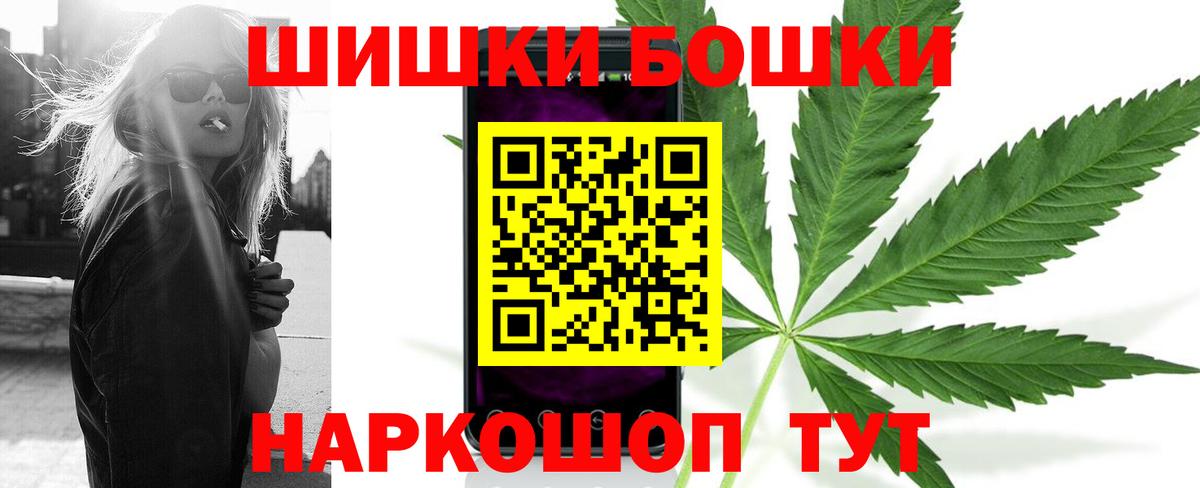 Конопля MAZAR  Бошки марихуана White Widow  Вход с VPN  Канабис гибрид  Бошки Шишки Ganja  Когалым 